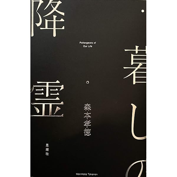二つのワルツ風アラベスク (現代短歌セレクション) 紀野恵 Amazon.co.jp: 紀野恵歌集 (現代短歌文庫) : 紀野恵: 本
